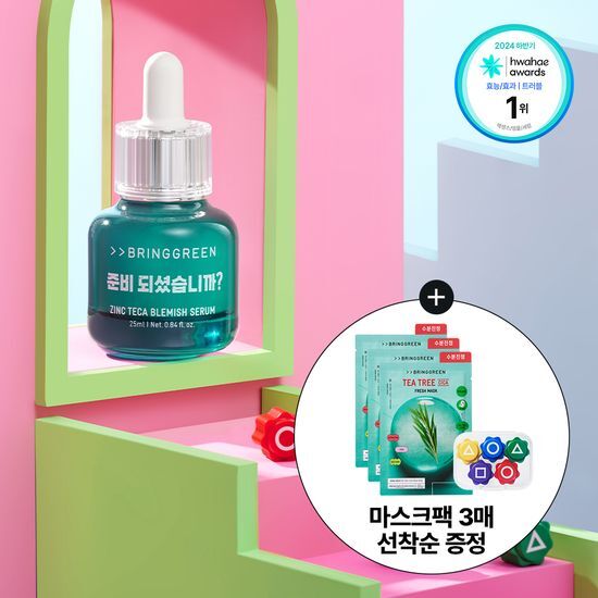 [브링그린X오징어게임] 브링그린 징크테카트러블세럼 25mL 리필기획(+25mL+오징어게임2 공기놀이)